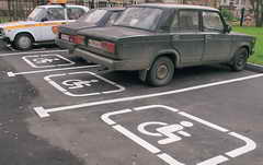 Кузбасс. Ужесточение ответственности за парковку на местах специально отведенных для автомобилей инвалидов 